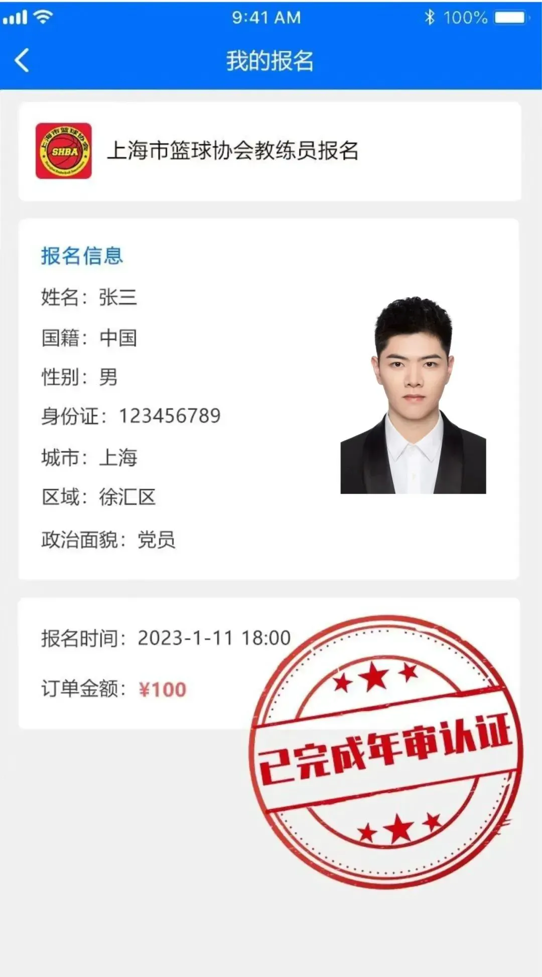 刻苦训练篮球时如何避免受伤的建议_0